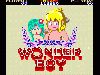 wonder-boy-1.jpg